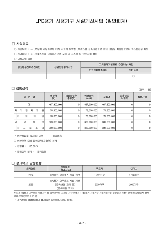 img_1791339650_RWP5V.png