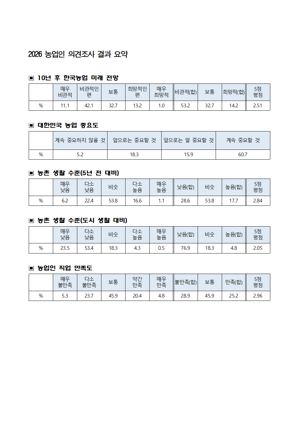 img_1791354446_RWYR7.png