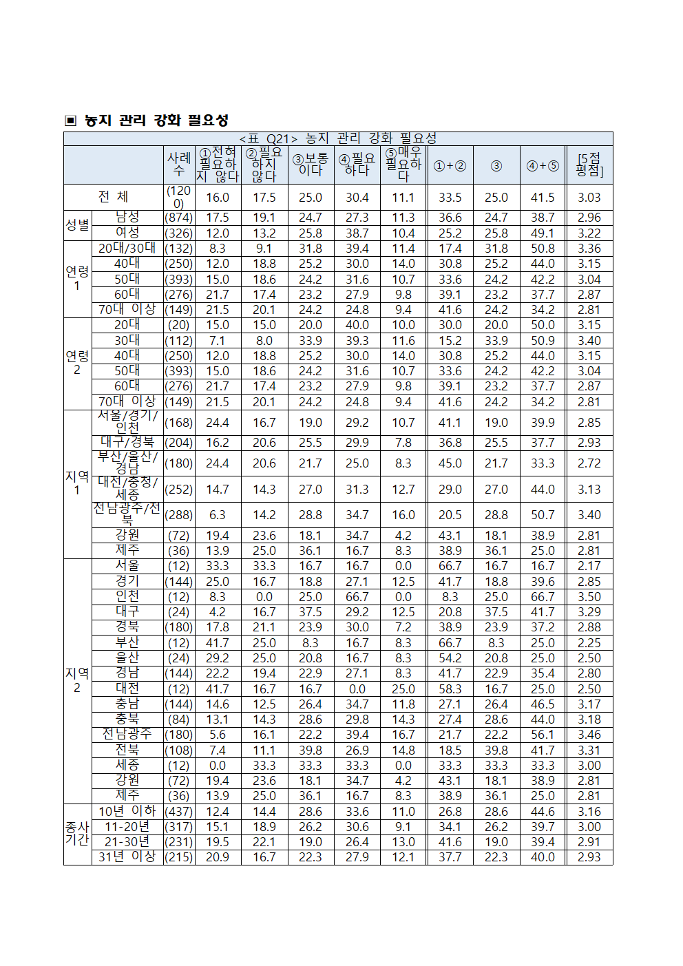 img_1791354471_KD5VW.png