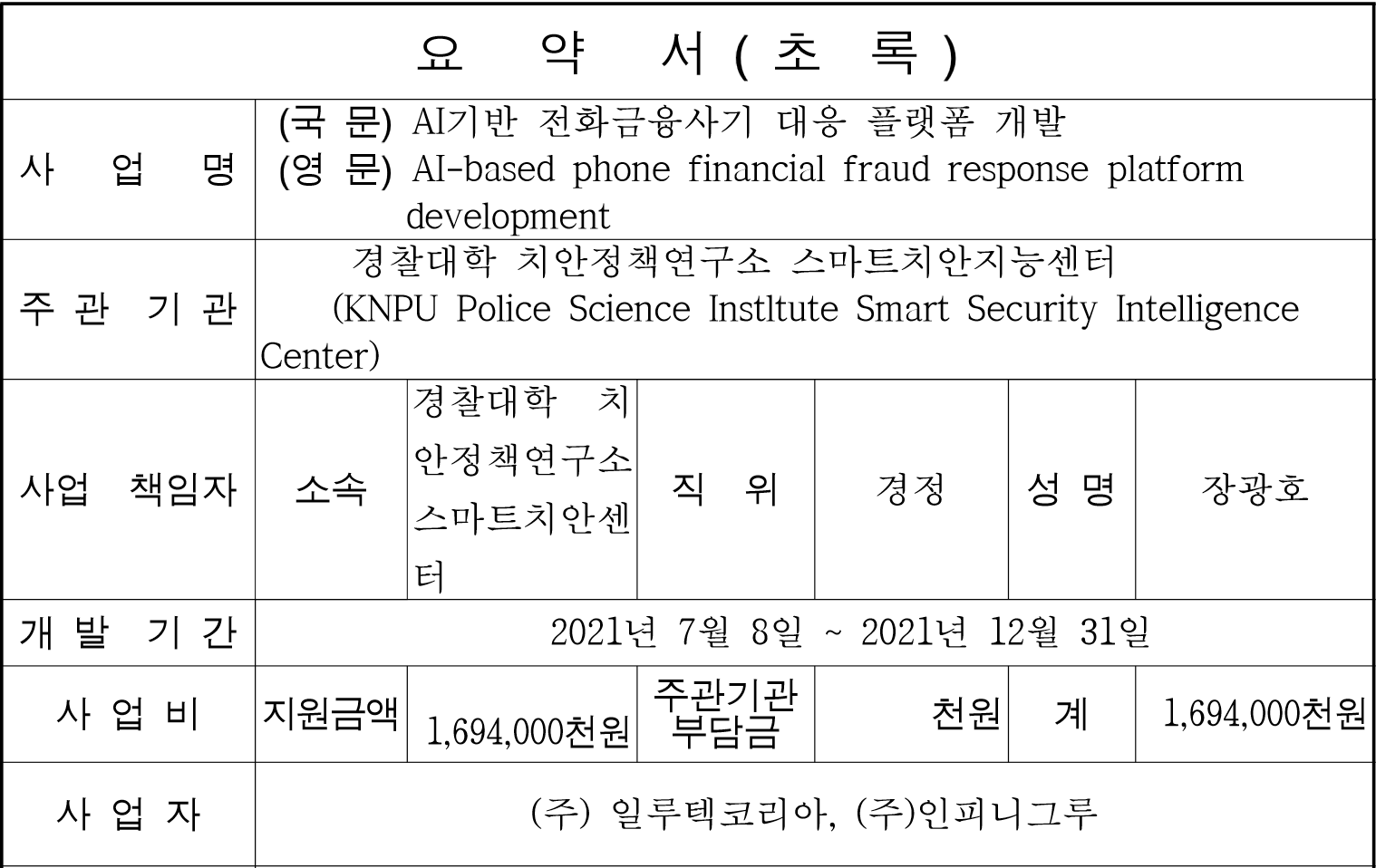 img_1792127881_VKPM2.png